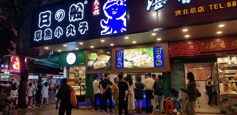 日船章魚小丸子加盟店展示6